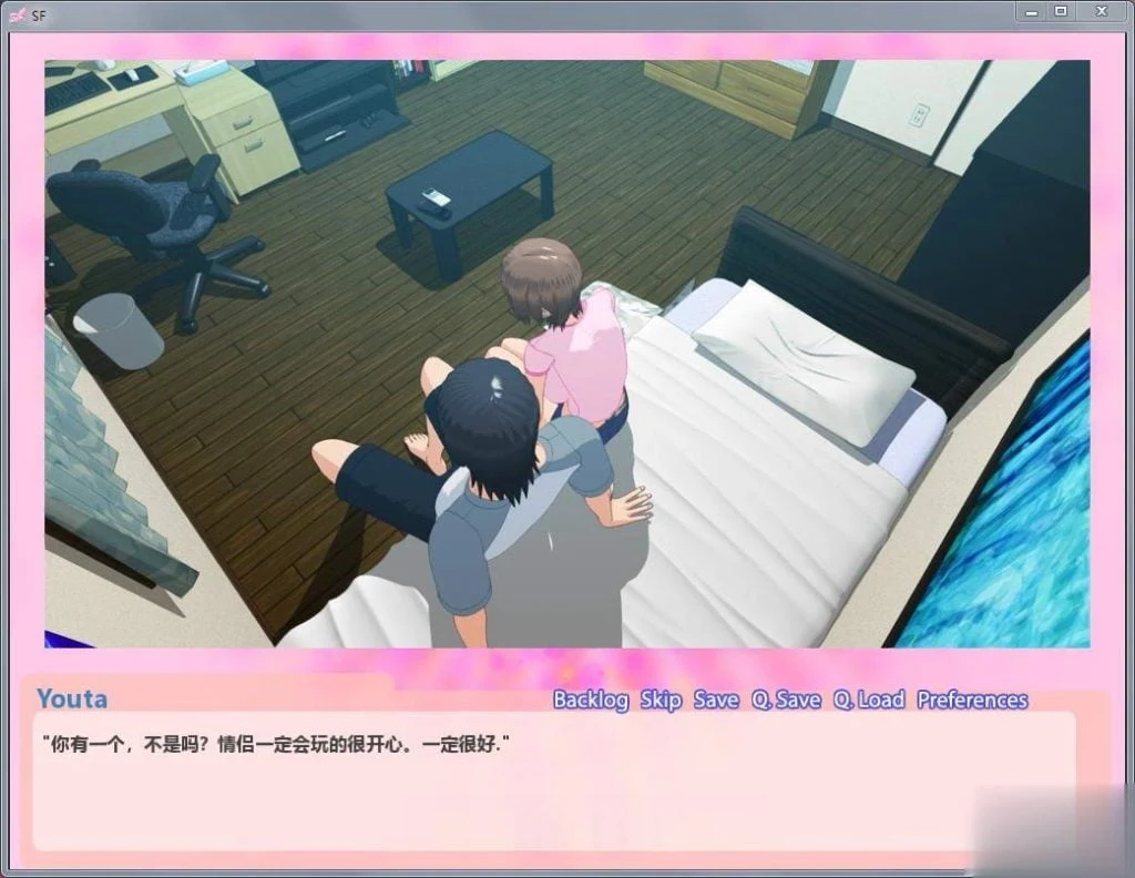 和青梅竹马共度的夏日！精修汉化完结版【休闲SLG/全动态/新作】 [3G]
