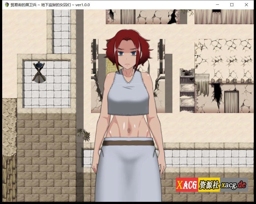 交易街黑卫兵~地下监狱女囚 V1.3.1+APPEND 终极无码汉化整合版 [大作RPG/汉化/动态] {幼心君}