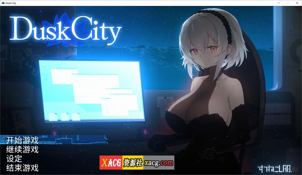 Dusk City 黄昏之城 [RPG] (官中/CV/2GB) 群青の魔女 官方中文版