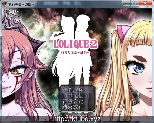 少女勇者2 V4.12精翻汉化版+CG [大型RPG/汉化] {1.6G}
