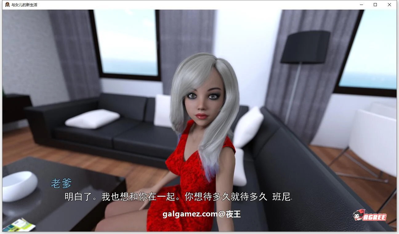 【欧美SLG/汉化/动态】和女儿的新生活 V0.50b 精翻汉化版【新汉化/PC+安卓/1.3G】 畅玩游戏 预览第5张