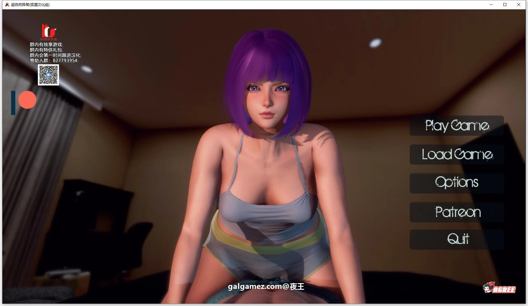 超自然异常 V3.3 精翻汉化版 [沙盒解谜/汉化/HS2引擎动态] ★HS2引擎