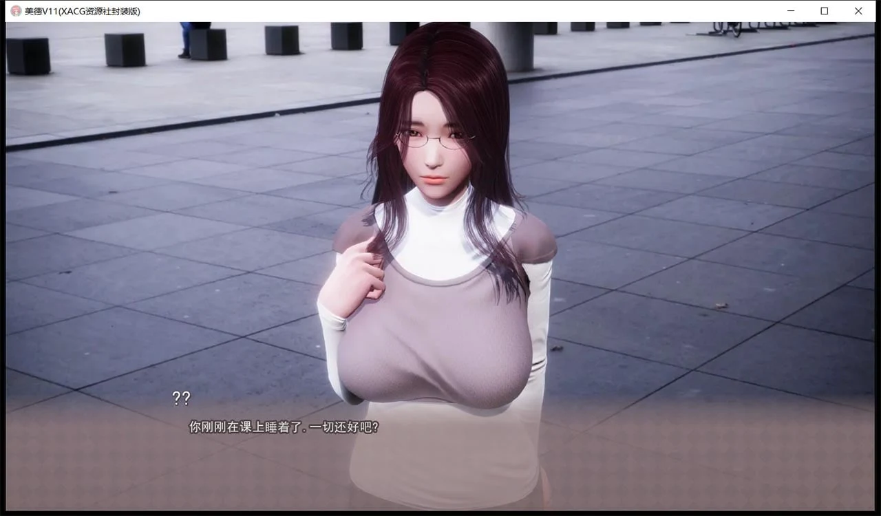 【国风神作/汉化/更新】V.I.R.T.U.E.S.美德 V15.0 精翻汉化高清版+高压版【PC+安卓动态/8.8G】 畅玩游戏 预览第4张-XACG动漫资源社——中文ACG动漫游戏社区 【国风神作/汉化/更新】V.I.R.T.U.E.S.美德 V15.0 精翻汉化高清版+高压版【PC+安卓动态/8.8G】 畅玩游戏 预览第4张