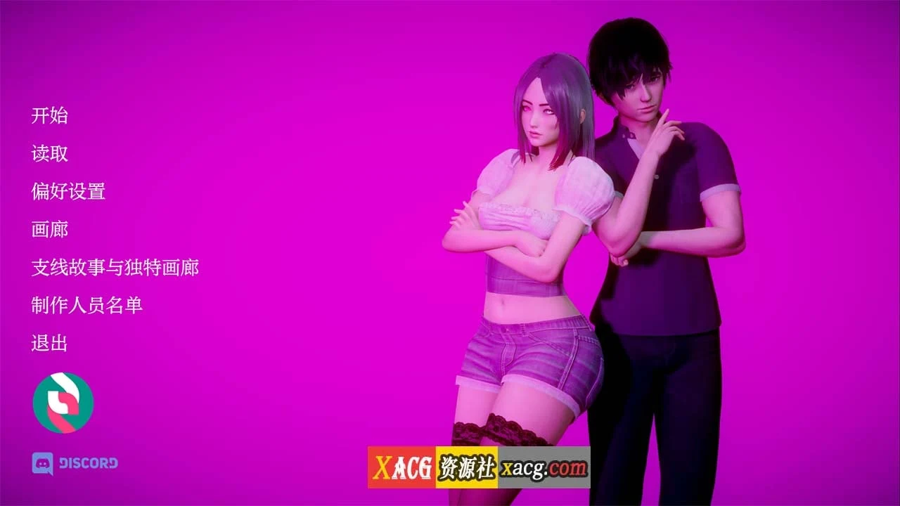 深度觉醒 V1.0 汉化完结版 [亚洲风SLG/动态] 后宫结局