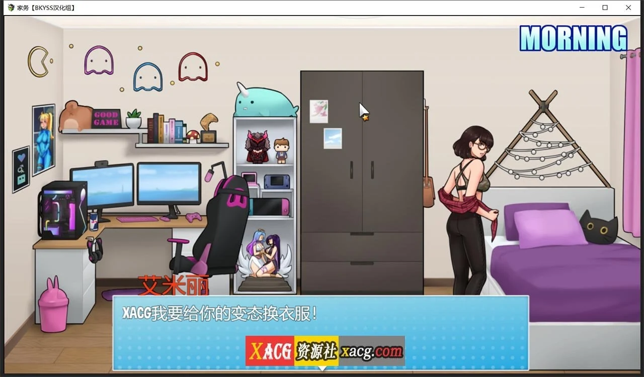 【欧美RPG/汉化/动态】家务 Ver0.8.2 汉化版 僵尸生活作者新作【PC+安卓/更新/1G】 畅玩游戏 预览第10张-XACG动漫资源社——中文ACG动漫游戏社区 【欧美RPG/汉化/动态】家务 Ver0.8.2 汉化版 僵尸生活作者新作【PC+安卓/更新/1G】 畅玩游戏 预览第10张