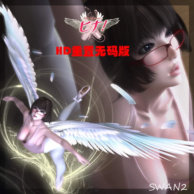 ATD大师11月新作【HINA第1部】HD重置版 步兵黄金收藏版！白丝长袜 / 2.3G