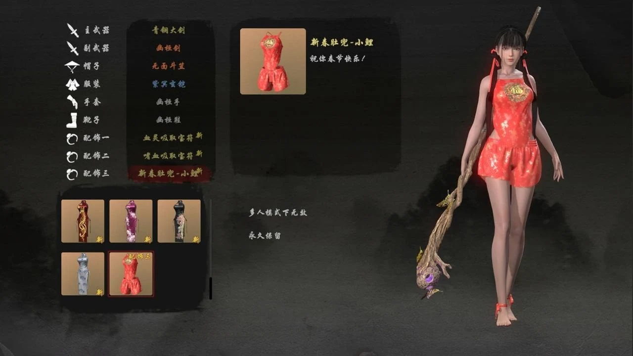 【大作ACT/中文/步兵】嗜血印~Bloody Spell  [Build 11127767] 官方中文全DLC步兵版【20G/中文配音】 畅玩游戏 预览第15张
