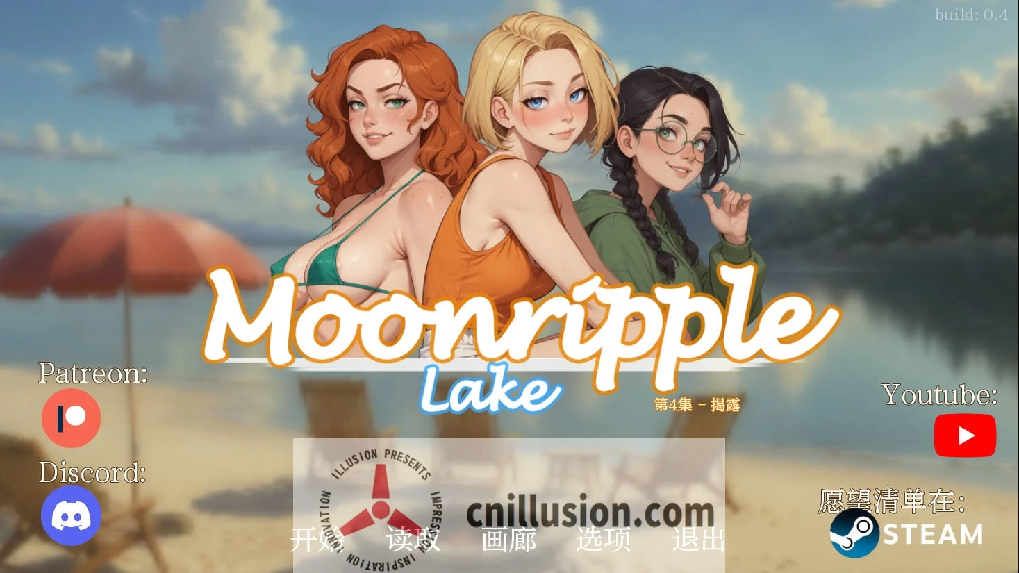 月漪湖Ver0.4[Moonripple Lake](AI汉化)