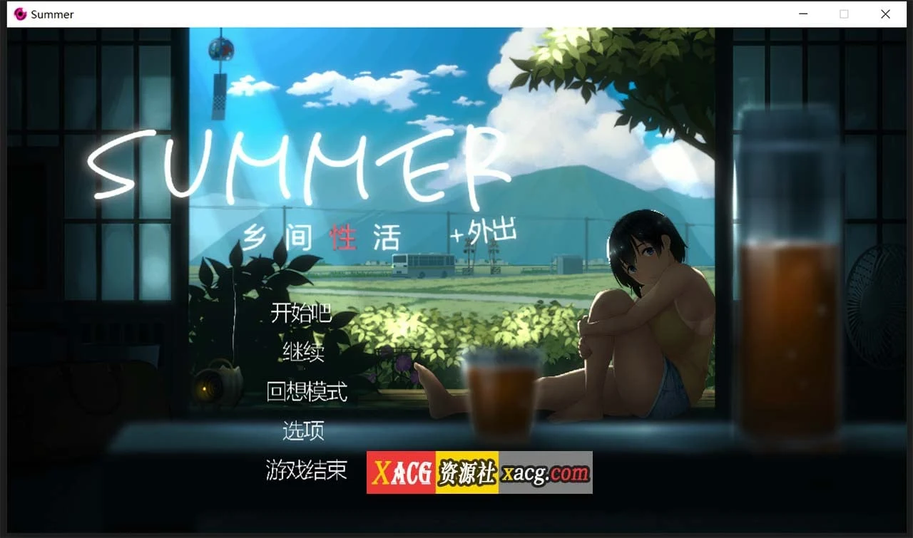 乡间日常SUMMER官方中文版+户外DLC V230123【互动SLG/汉化/全动态/像素】2.5G