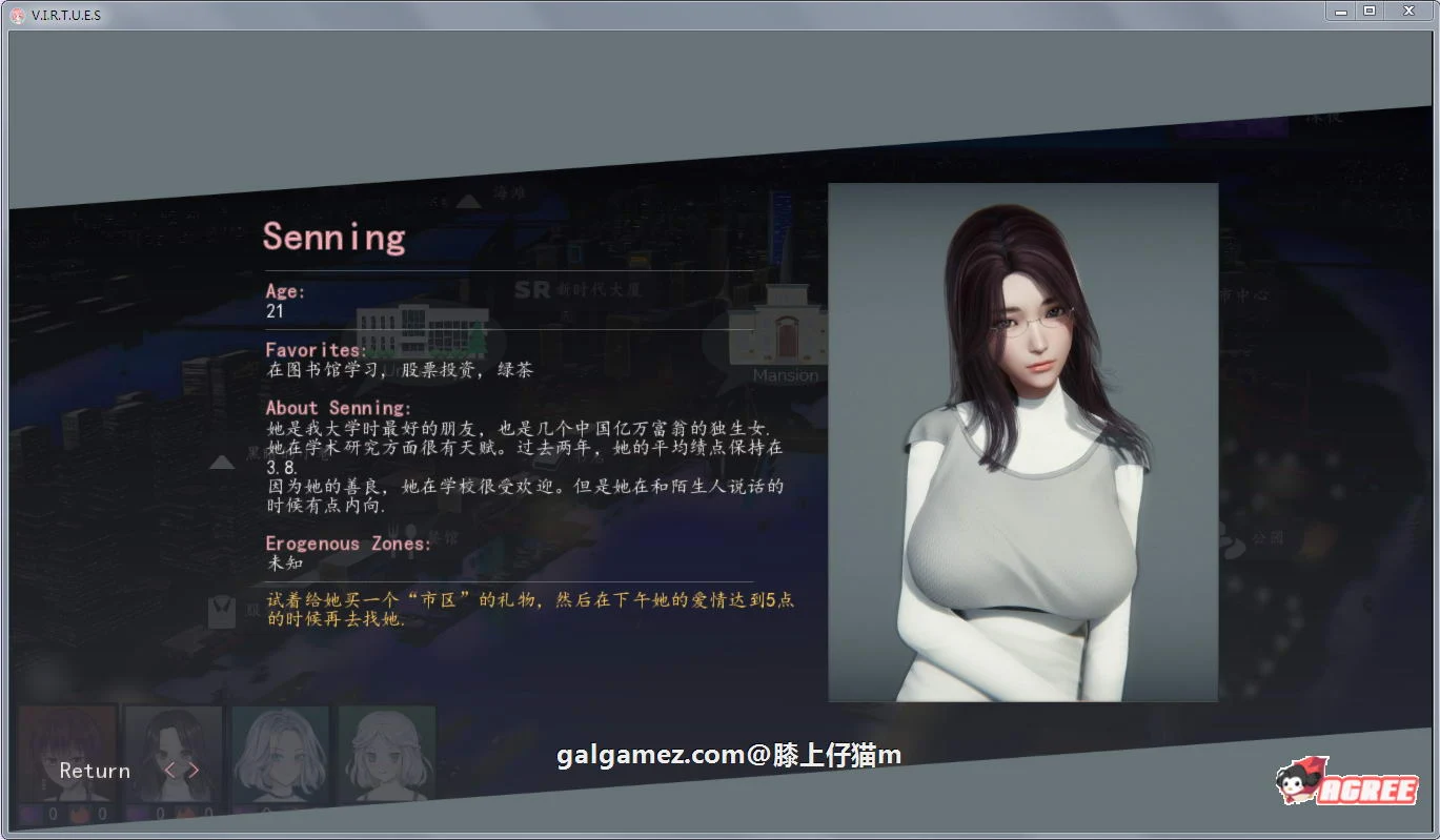 【国风神作/汉化/更新】V.I.R.T.U.E.S.美德 V13精翻汉化版【PC+安卓动态/11G】 畅玩游戏 预览第19张-XACG动漫资源社——中文ACG动漫游戏社区 【国风神作/汉化/更新】V.I.R.T.U.E.S.美德 V13精翻汉化版【PC+安卓动态/11G】 畅玩游戏 预览第19张