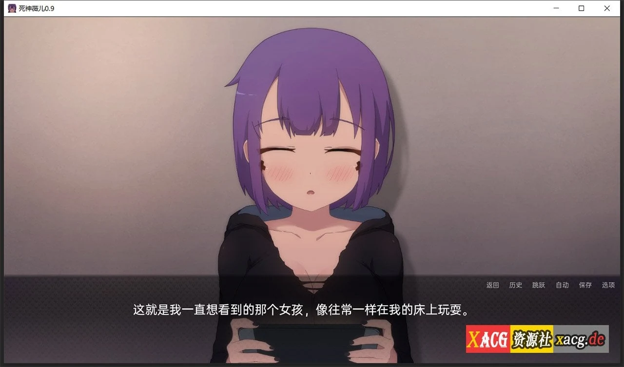【日式SLG/汉化/全动态】爆乳版死神薇儿 Ver0.90 精翻汉化版【更新/PC+安卓/2G】 畅玩游戏 预览第2张