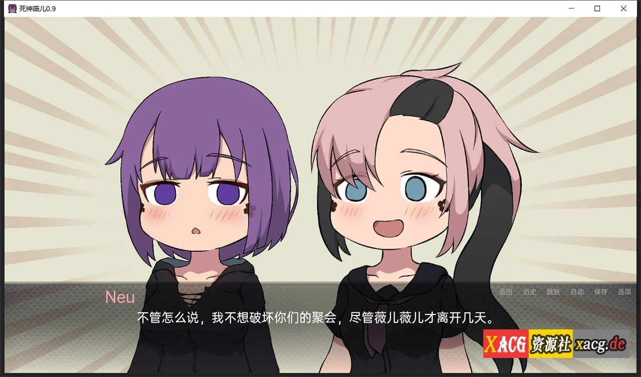 【日式SLG/汉化/全动态】爆乳版死神薇儿 Ver0.90 精翻汉化版【更新/PC+安卓/2G】 畅玩游戏 预览第5张