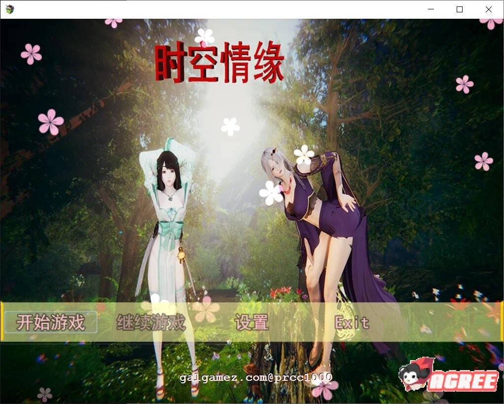 时空情缘~V7.0 [官方中文步兵版] 国产RPG/动态CG 6.2G更新 PC+安卓+攻略