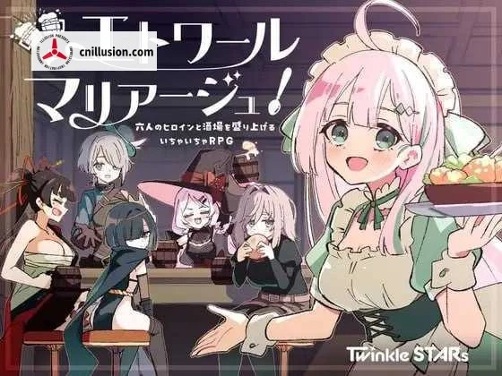 星之婚礼！～与六位女主角一起热闹酒馆的甜蜜RPG～ [PC-RPG] Ver1.02 / AI汉化 / 1.6G (直链+微云) 精品更新