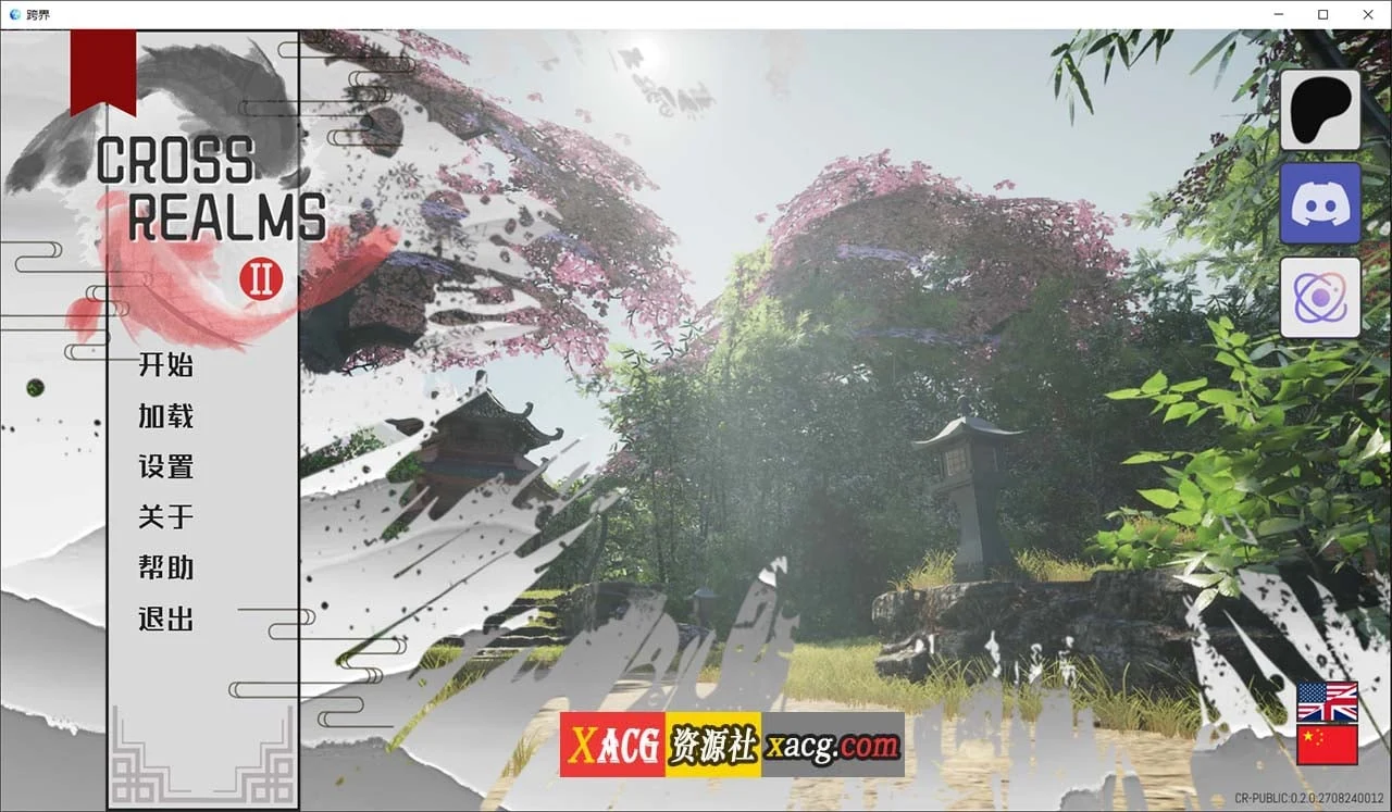 玄幻修仙SLG/汉化/动态 跨界 Cross Realms V0.2 官方中文版 [安卓+PC/新作/3G]