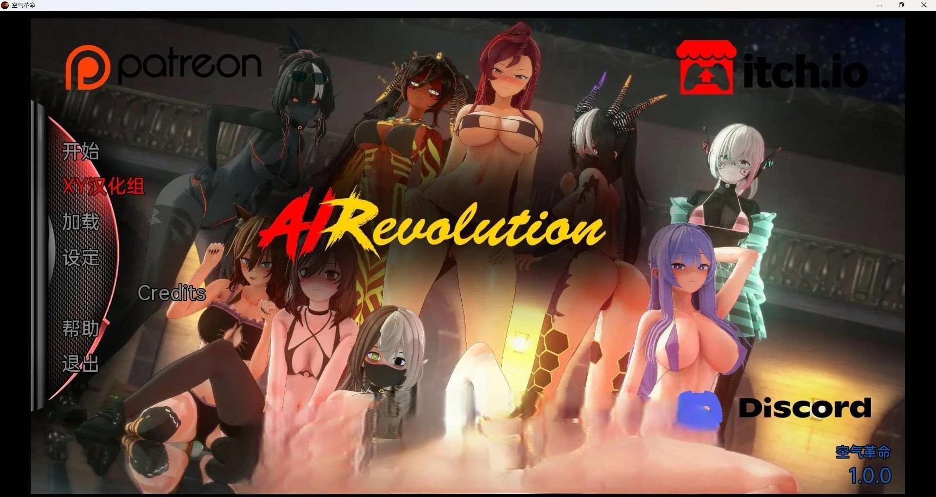 AI进化 AIRevolution v1.0.0 [日系SLG/3D/汉化] (PC+安卓/3.5G)