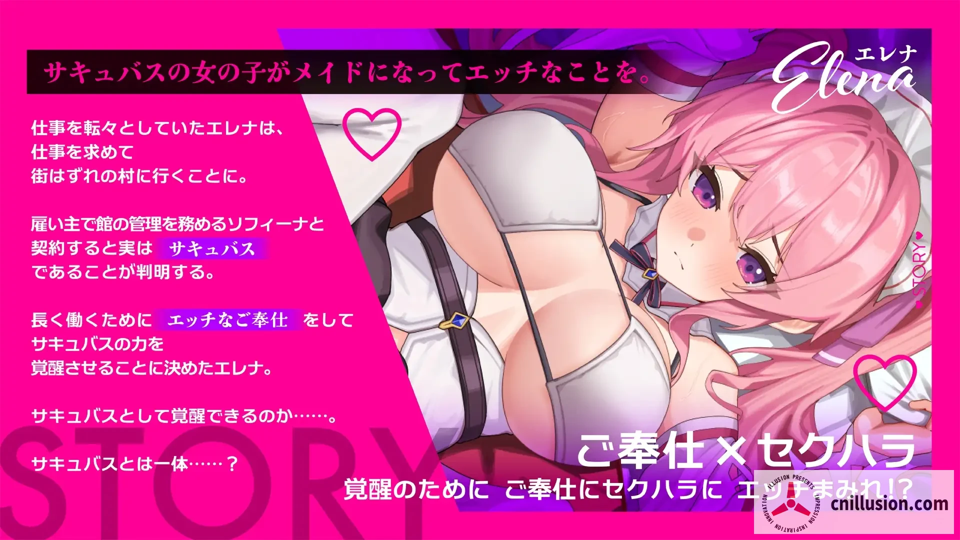 艾蕾娜的侍奉诱惑！！！[RPG/官中/PC步兵版] （エレナのご奉仕テンプテーション！！） /700M微云盘直链