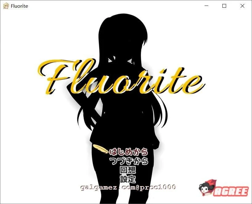 萤石~完整精翻汉化版 [大型情感RPG/汉化] 超多情感+存档+CG包 (2.5G)