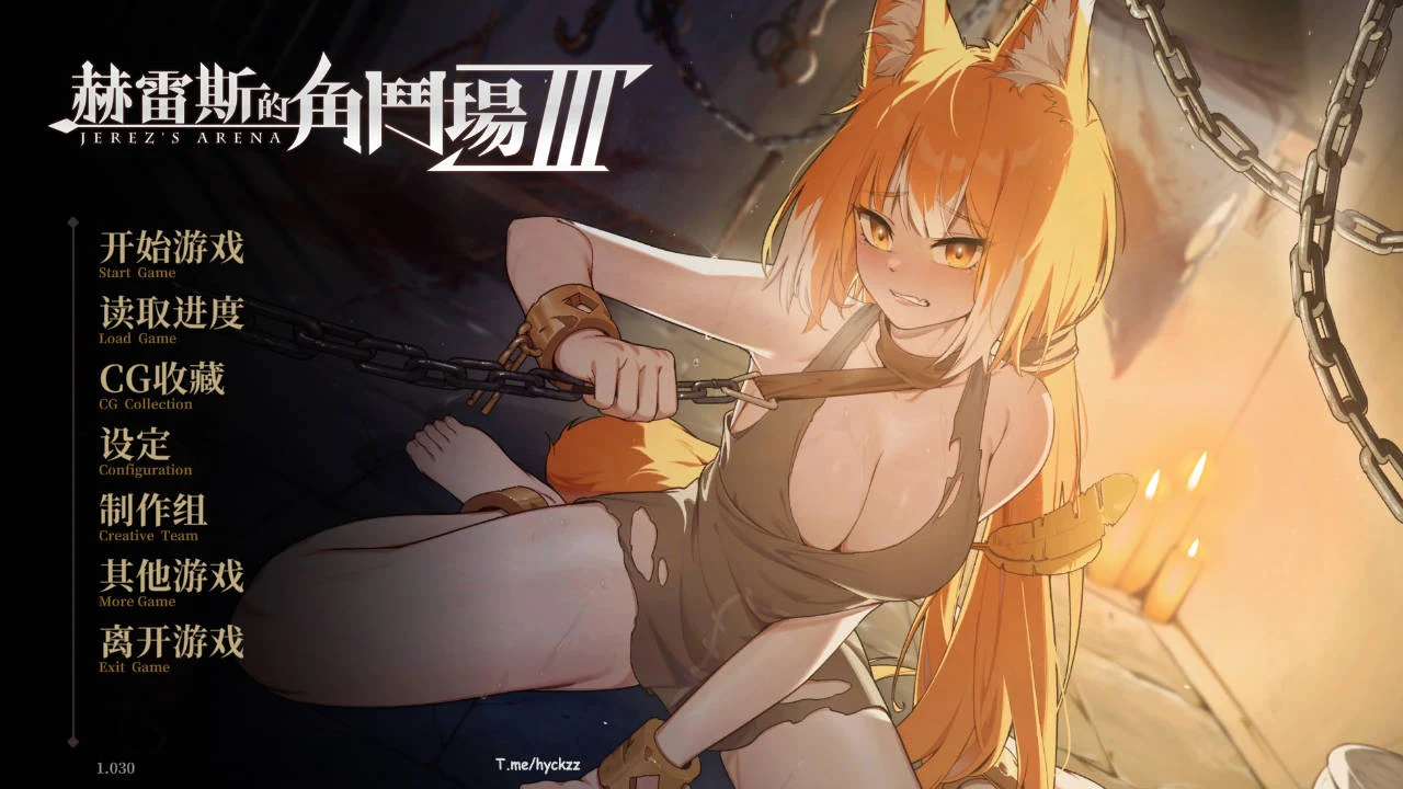赫雷斯的角斗场Ⅲ 官方中文 V1.030 动态/FM/WY (Heress Arena III) [PC游戏/SLG] [1.1G]