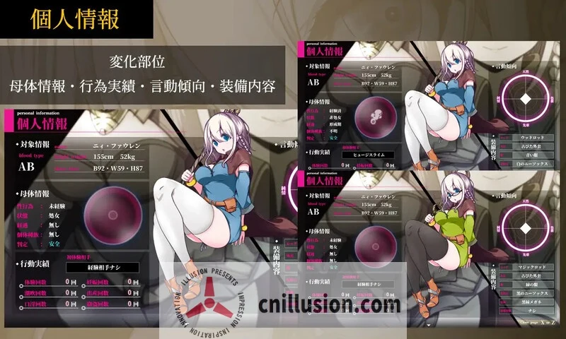 星天之魔女（星天の魔女）RPG汉化版[Ver1.16/AI版] 2G大小 微云直链下载 😉