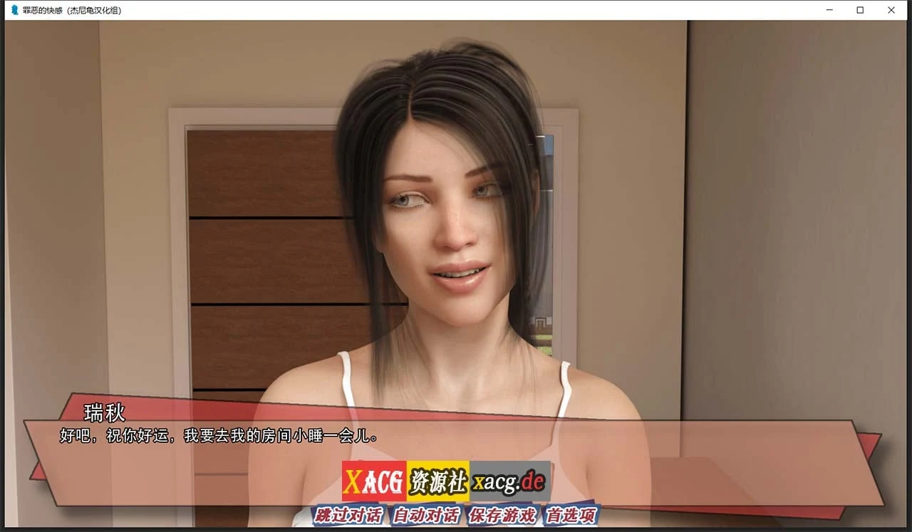 【欧美SLG/汉化/动态】罪恶的快感 V0.14 汉化版【PC+安卓/1G/更新】 畅玩游戏 预览第5张-XACG动漫资源社——中文ACG动漫游戏社区 【欧美SLG/汉化/动态】罪恶的快感 V0.14 汉化版【PC+安卓/1G/更新】 畅玩游戏 预览第5张