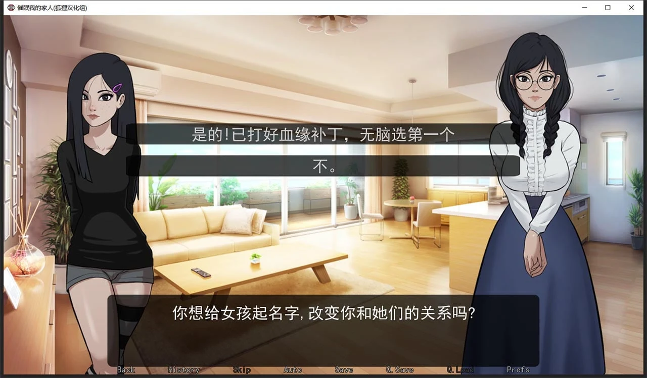 【欧美2D/汉化/动态】催眠我的家人 V0.12 汉化版【PC+安卓/1G】 畅玩游戏 预览第7张-XACG动漫资源社——中文ACG动漫游戏社区 【欧美2D/汉化/动态】催眠我的家人 V0.12 汉化版【PC+安卓/1G】 畅玩游戏 预览第7张