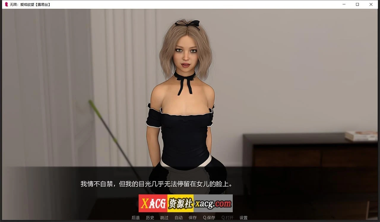【鬼父SLG/汉化】无限:爱与欲望 R7 + 攻略【PC+安卓/2G】 畅玩游戏 预览第6张-XACG动漫资源社——中文ACG动漫游戏社区 【鬼父SLG/汉化】无限:爱与欲望 R7 + 攻略【PC+安卓/2G】 畅玩游戏 预览第6张
