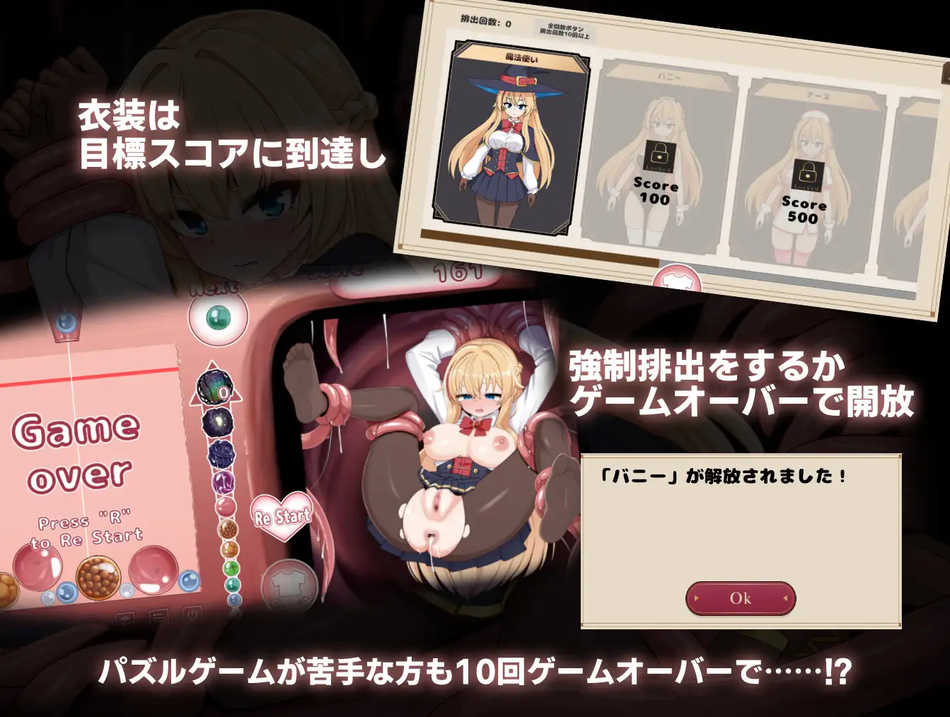 魔触囚魔：擒获魔法师的后庭育养记！！汉化版 [SLG/汉化/新作] (微云网盘/直链)