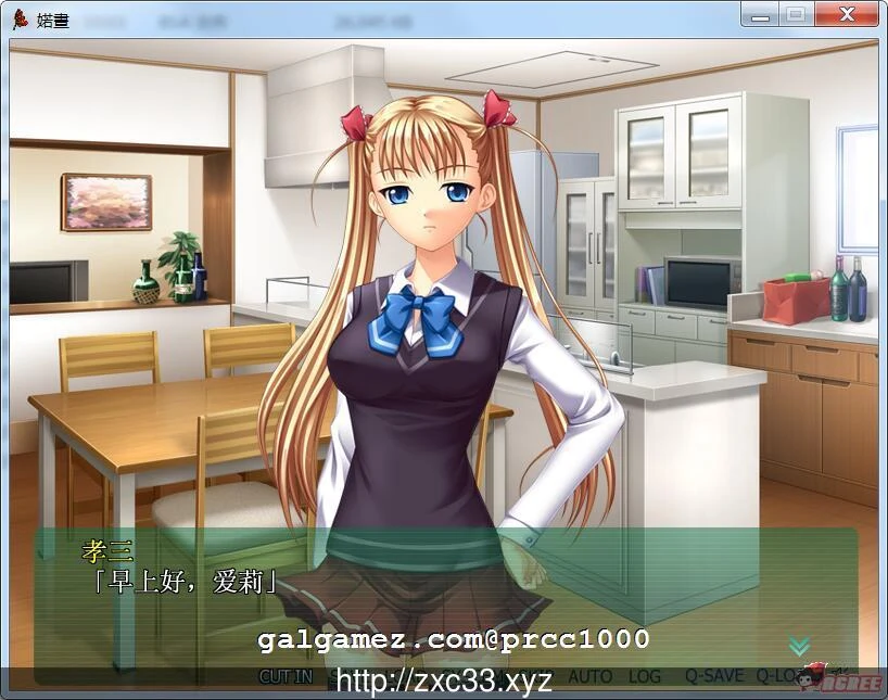鬼釜~爱娘强制觉醒 好奇虎大佬个人汉化版 [经典ADV/汉化] (新汉化/全CV)