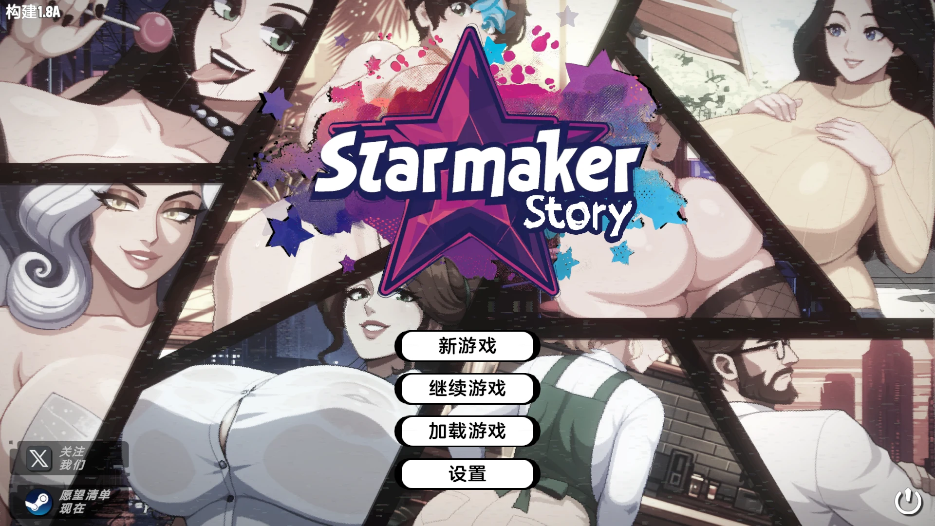 造星者物语 [SLG/PC游戏] {精品·动态汉化·更新} 造星物语 Starmaker Story (1.2G 百度/FM)