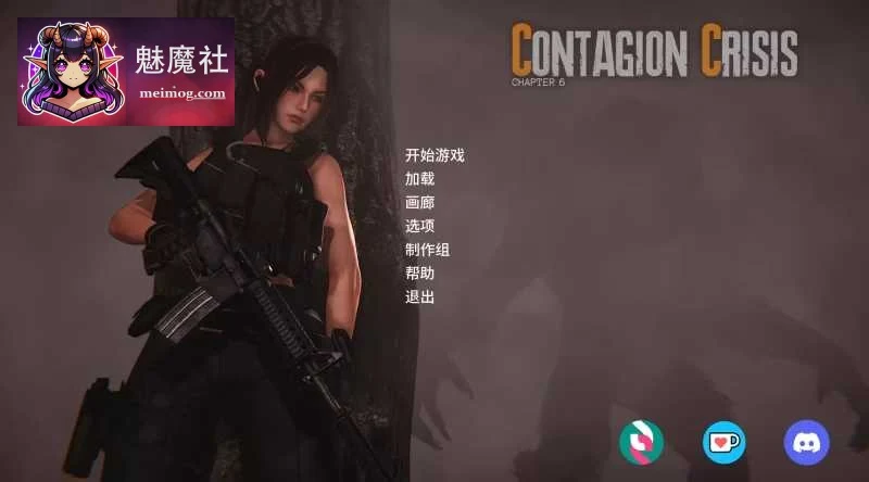 传染危机 Contagion Crisis [PC] /SLG/动态H/汉化/ [4.8G微云网盘]