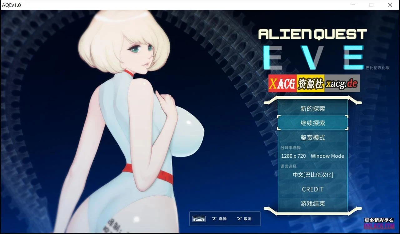 神作ACT汉化版 异形探索 Ver1.01 步兵修复全开档 [全CV] 完结动态