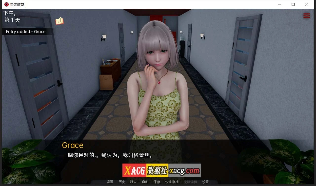 【亚洲风SLG/汉化/动态】星体欲望 Astral Lust V0.1.10d 精翻汉化版+全CG【新汉化/PC+安卓/4.2G】 畅玩游戏 预览第6张-XACG动漫资源社——中文ACG动漫游戏社区 【亚洲风SLG/汉化/动态】星体欲望 Astral Lust V0.1.10d 精翻汉化版+全CG【新汉化/PC+安卓/4.2G】 畅玩游戏 预览第6张
