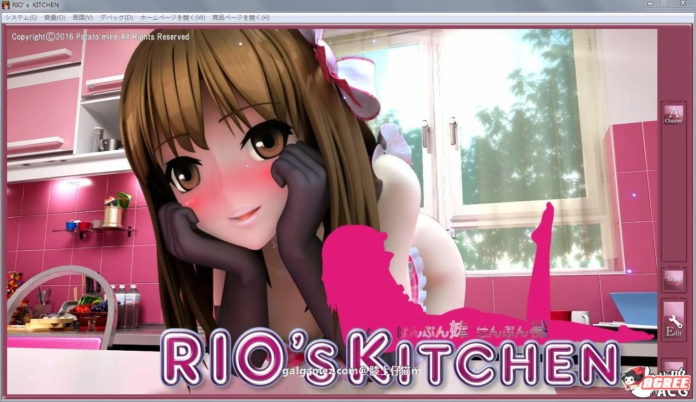 特色厨房 RIO’s KITCHEN 正式版+提取视频 [3D/SLG/全动态]