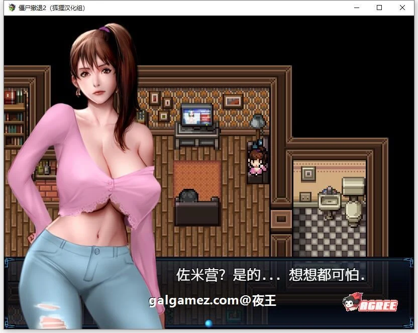 【神作RPG/汉化/动态】僵尸生活2:进退维艰 V0.4.2b 精翻汉化版【PC+安卓/新作/1G】 畅玩游戏 预览第9张 【神作RPG/汉化/动态】僵尸生活2:进退维艰 V0.4.2b 精翻汉化版【PC+安卓/新作/1G】 畅玩游戏 预览第9张
