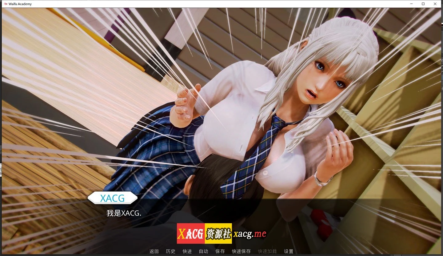 【亚洲风SLG/汉化/动态】二次元老婆学院 V0.9.8 汉化版【神作更新/PC+安卓/6G】 畅玩游戏 预览第4张-XACG动漫资源社——中文ACG动漫游戏社区 【亚洲风SLG/汉化/动态】二次元老婆学院 V0.9.8 汉化版【神作更新/PC+安卓/6G】 畅玩游戏 预览第4张