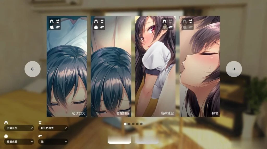 家出少女 V1.2.0 完整个人汉化版 [养成SLG/汉化] /全CV/ 更新