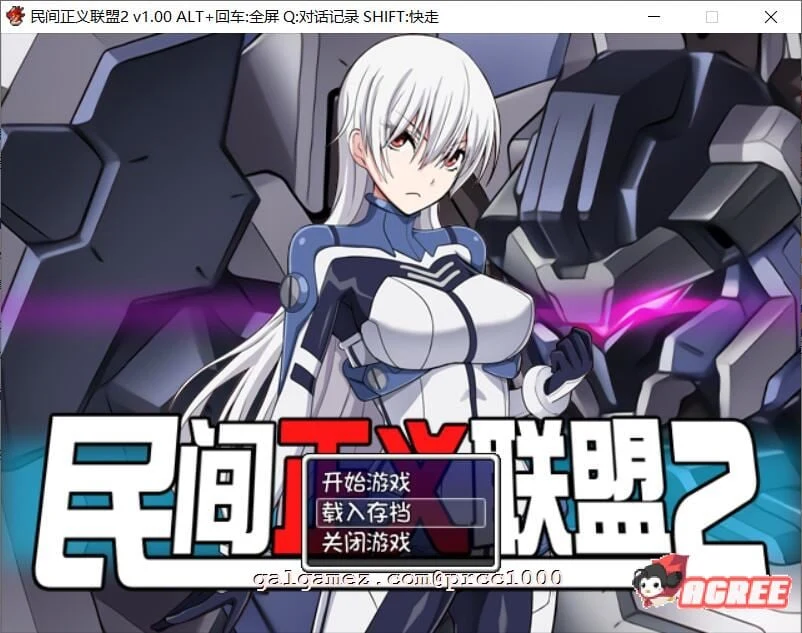 【恶堕RPG/中文/步兵】民间正义联盟2!STEAM官方中文步兵版+CG+前作【1.2G/汉化】 畅玩游戏 预览第1张-XACG动漫资源社——中文ACG动漫游戏社区 【恶堕RPG/中文/步兵】民间正义联盟2!STEAM官方中文步兵版+CG+前作【1.2G/汉化】 畅玩游戏 预览第1张