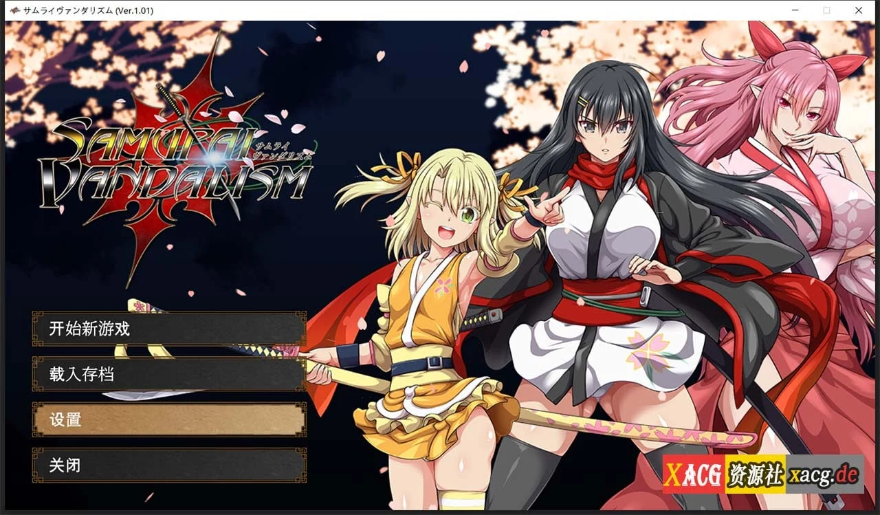 掠夺者武士！正式版-云汉化人工润色版【ONEONE1】[巨作RPG/全动态] [7G/汉化]