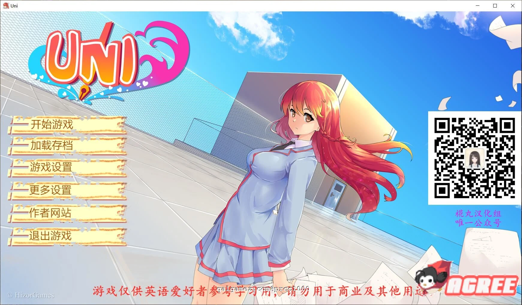 大学生活-Uni V0.28.85 精翻汉化作弊版 [高自由度SLG/完整]