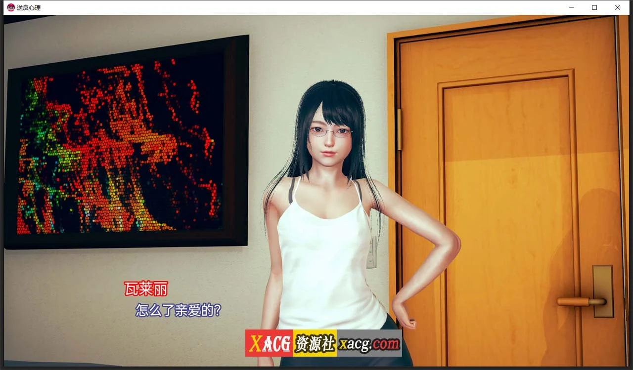 【亚洲风SLG/汉化/动态】逆反心里 V 0.8.0 汉化版【PC+安卓/2G】 畅玩游戏 预览第6张-XACG动漫资源社——中文ACG动漫游戏社区 【亚洲风SLG/汉化/动态】逆反心里 V 0.8.0 汉化版【PC+安卓/2G】 畅玩游戏 预览第6张