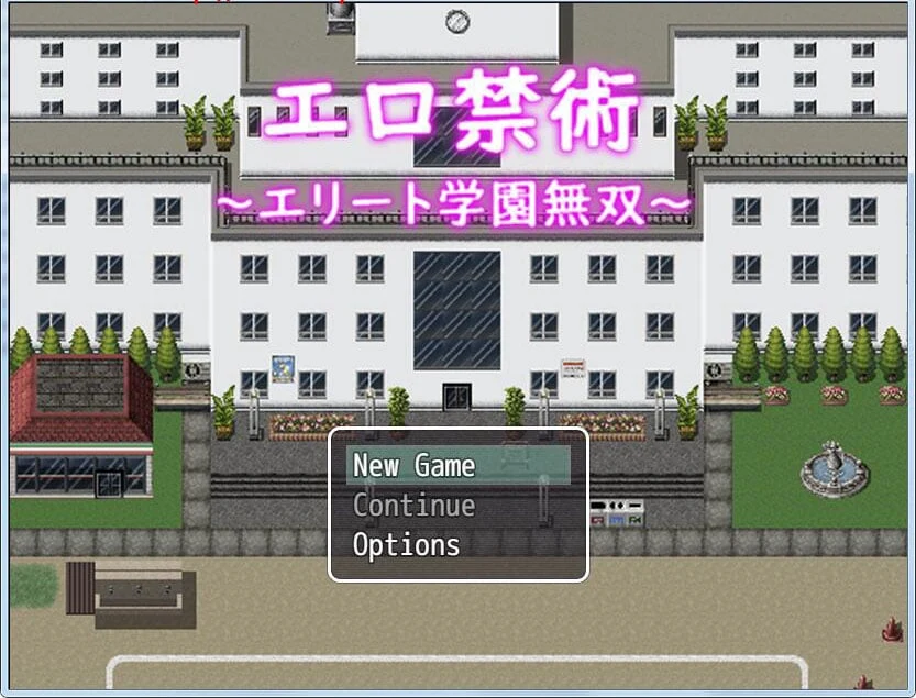 汉化完结版【特殊禁术~精英学园横行无双！】引导RPG+CG [PC+安卓/1.4G]