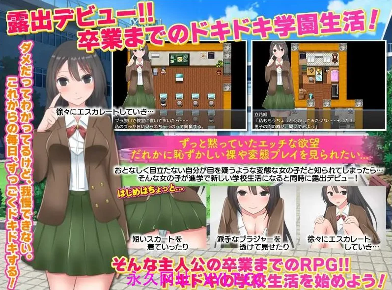 今日我将首次冒险1.0 XY版【日系RPG/AIGPT汉化】