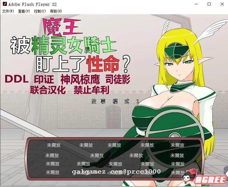[中文版] [ACT] [SLG] [汉化] jsk工房全汉化合集 /PC+安卓/ 5G容量 /2020年11月版