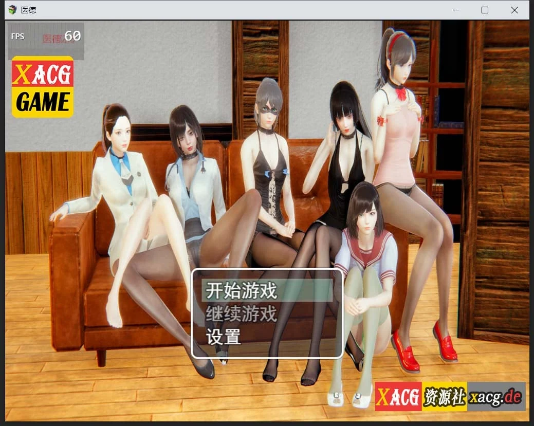 医德 Ver2.50 官方中文版+全CG【PC+安卓/4G】（国产RPG/中文/步兵/中文CV）