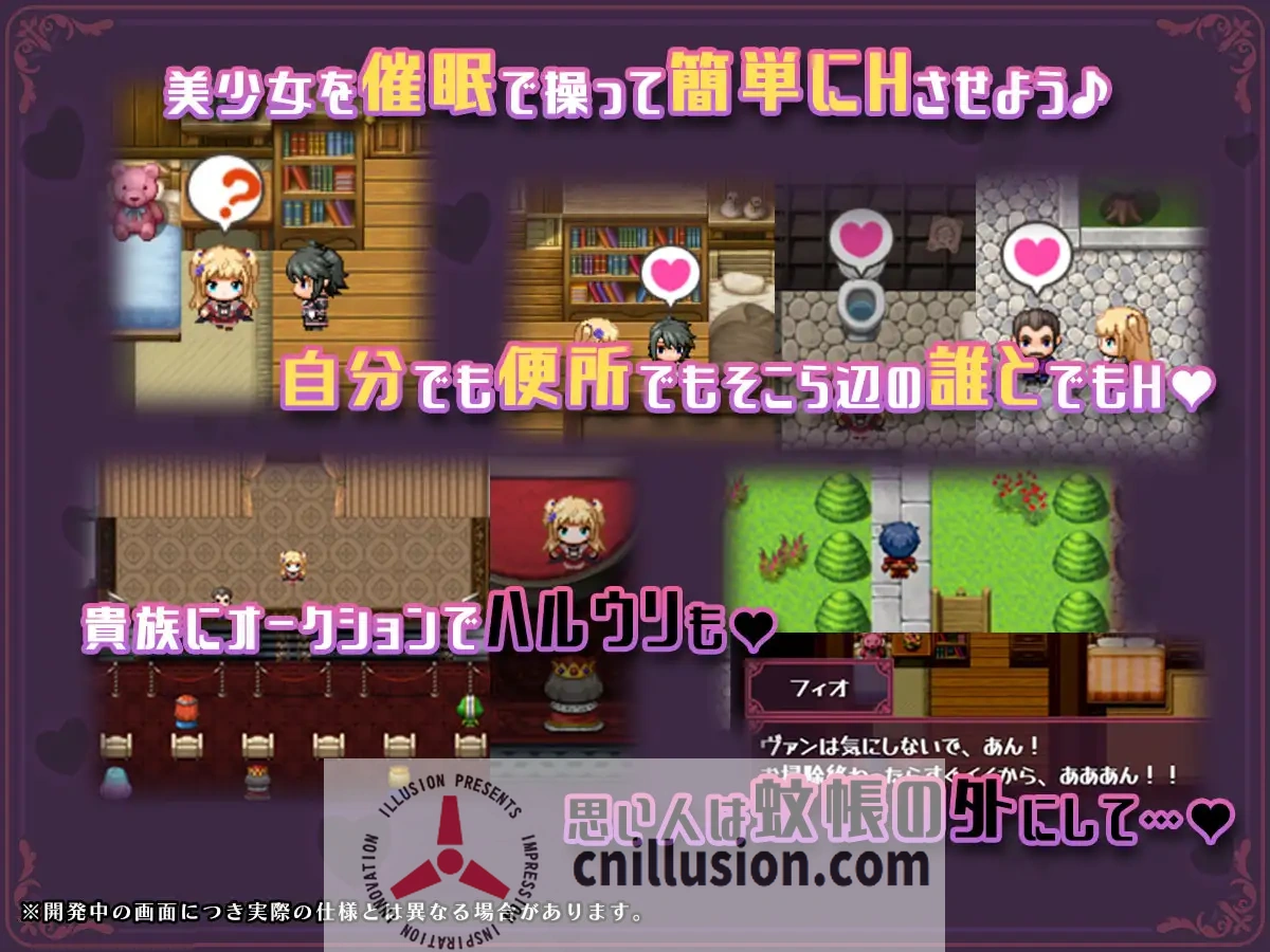 异世界转移后催眠情感！S级美少女人生毁灭计划！(精品RPG汉化/Ver1.06 官中机翻版/2.4G) [異世界転移して催眠NTR!S級美少女人生破滅計画!]