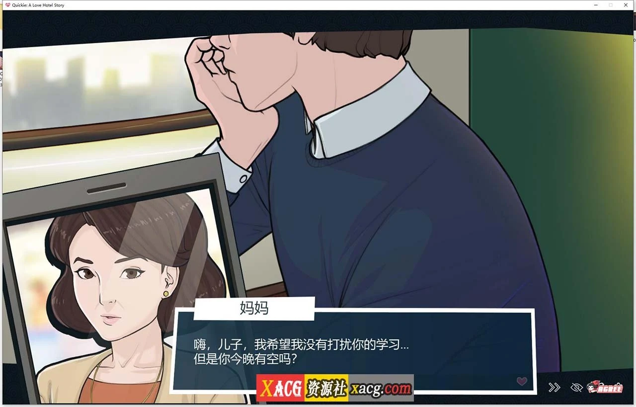 【2D模拟经营/官中/全动态】快捷情趣酒店!V0.37 官方中文版【PC+安卓/4G】 畅玩游戏 预览第14张-XACG动漫资源社——中文ACG动漫游戏社区 【2D模拟经营/官中/全动态】快捷情趣酒店!V0.37 官方中文版【PC+安卓/4G】 畅玩游戏 预览第14张