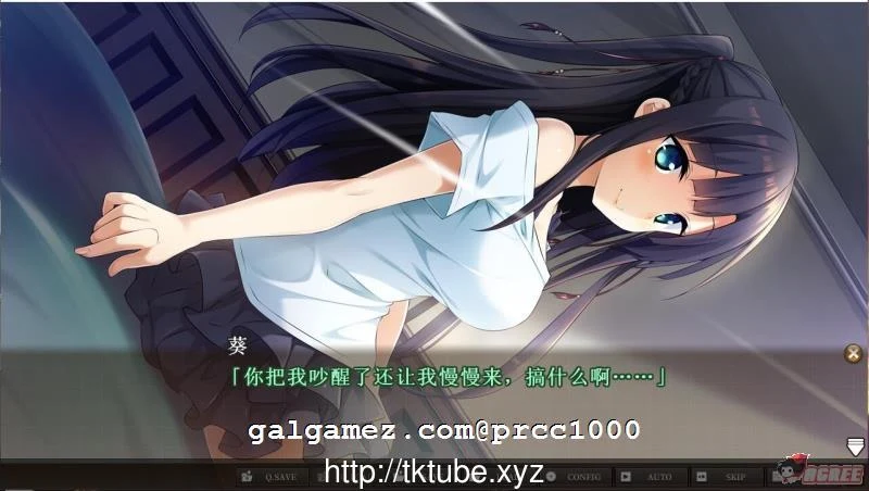 【大型ADV/汉化】[默示]三千心世界，梦想将成真 汉化硬盘版 【2.2G】【新汉化/全CV】 畅玩游戏 预览第7张
