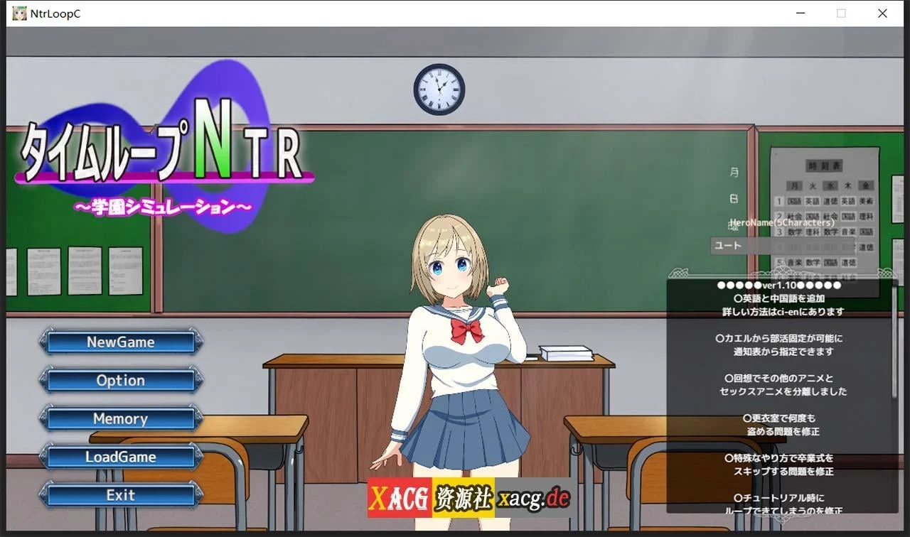 情感循环 NtrLoopC V1.1 官方中文版 [情感养成SLG/动态/官中] 2.7G