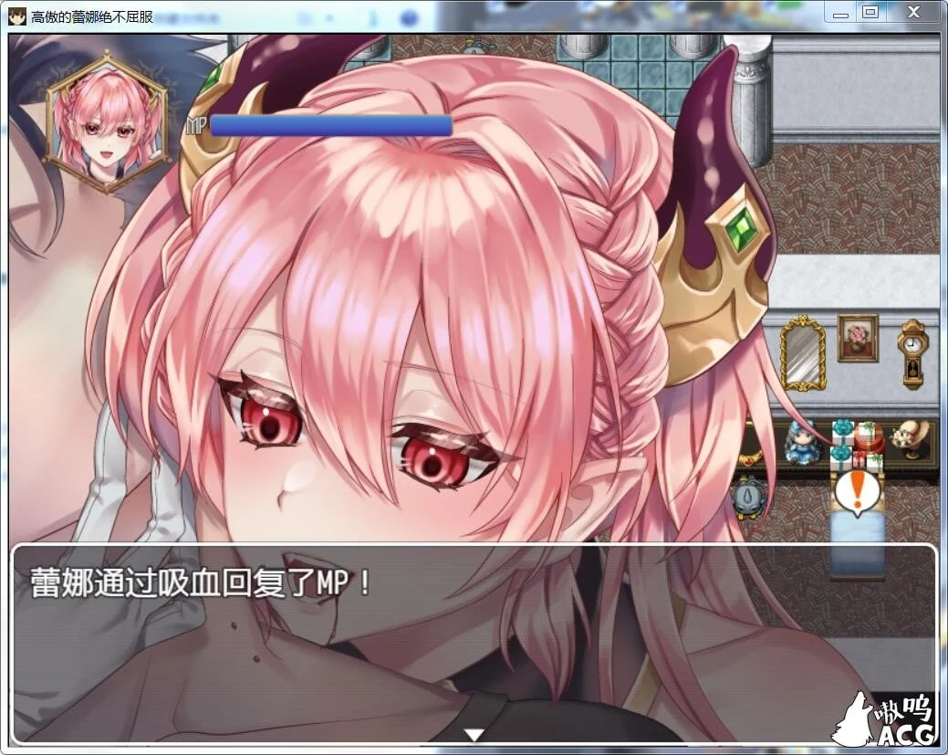 高傲的蕾娜绝不屈服【日式RPG/汉化】完整版 存档[PC+安卓] /800M